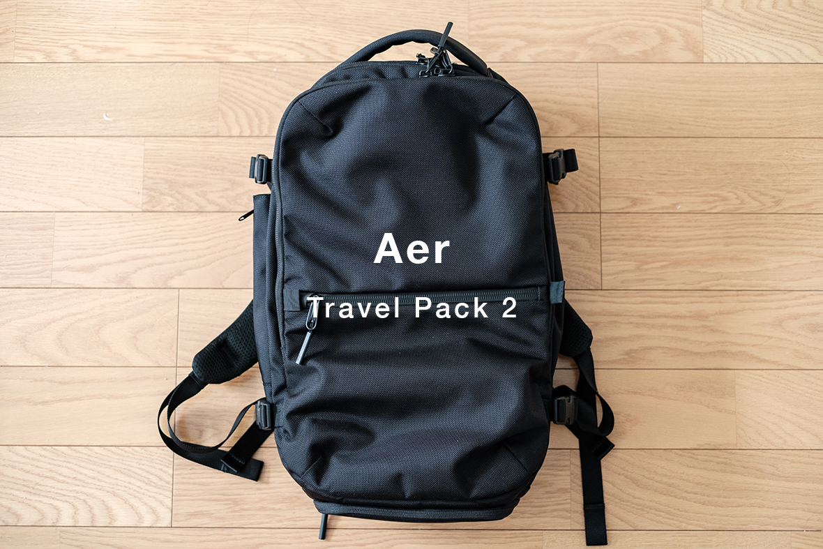 新品未使用 AERトラベルパック 2 TRAVEL PACK2 black - バッグ